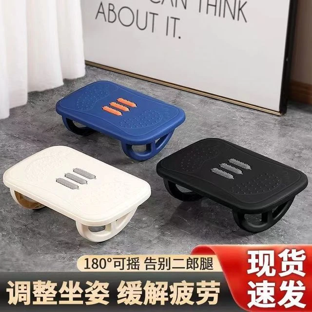 办公室脚踏板桌下脚凳防翘二郎腿神器垫脚椅搁脚凳放腿搭脚矮凳