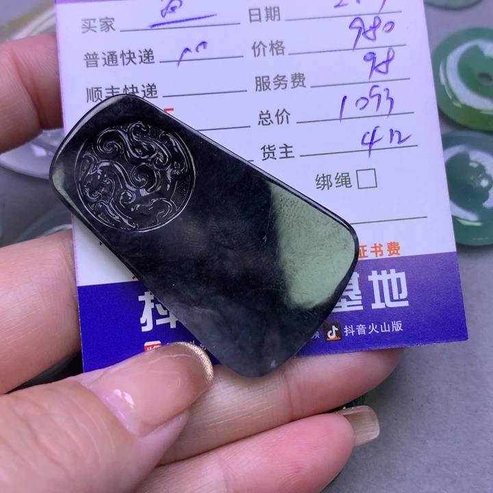 翡翠颈饰未镶嵌鱼*