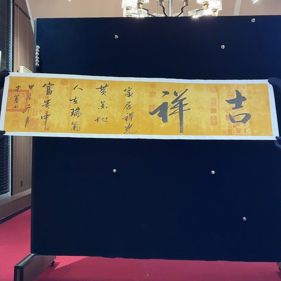 书法书法作品多次