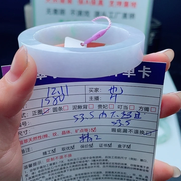 也***定制翡翠未镶嵌正