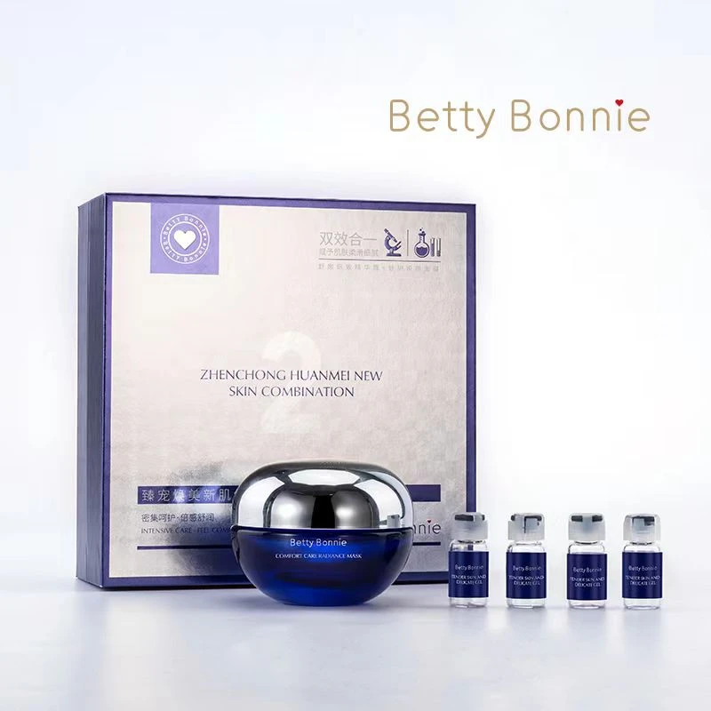 【调肤因子面膜】Betty Bonnie-臻宠焕美新肌组合