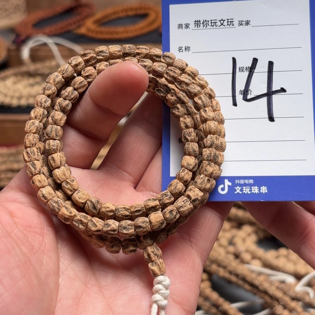 柏香籽/百香籽吊坠14号