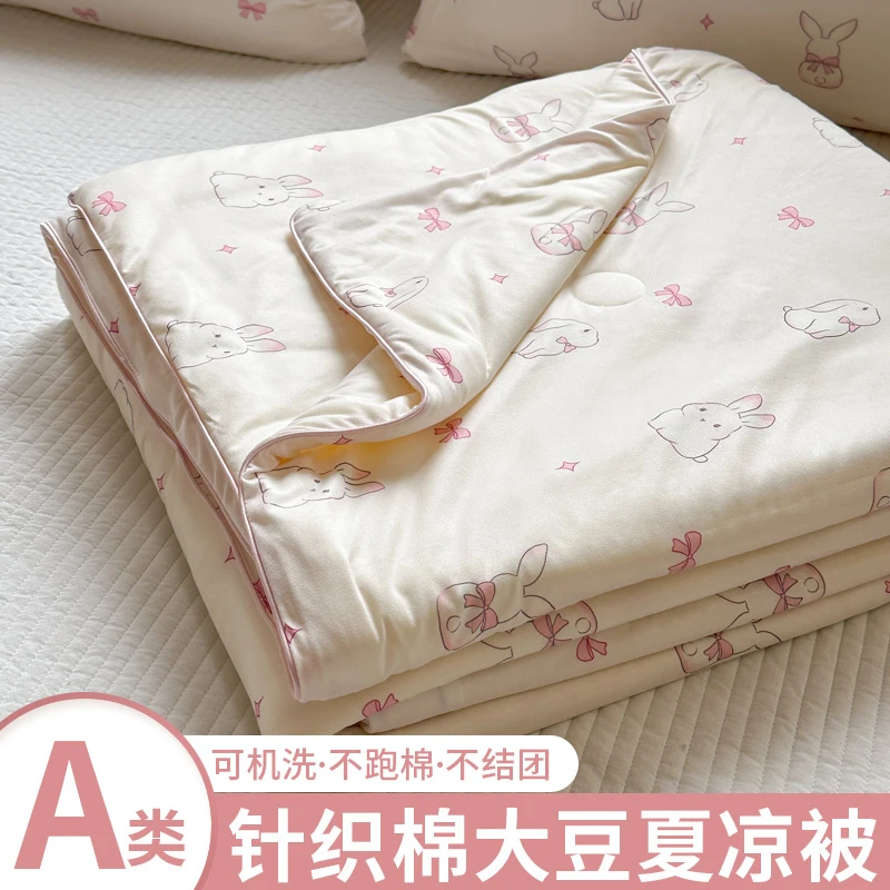 A类大豆纤维儿童夏凉被夏天单人薄款小被子空调被夏季婴儿可机洗3
