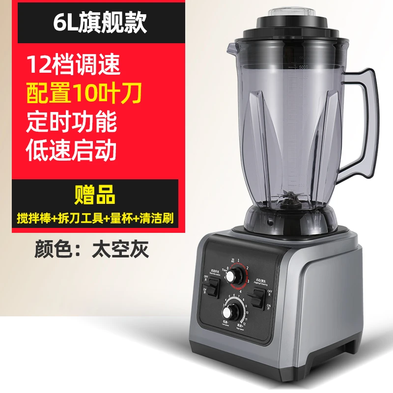 商用多功能大功率破壁机沙冰机搅拌全自动热卖榜第一名无渣磨豆