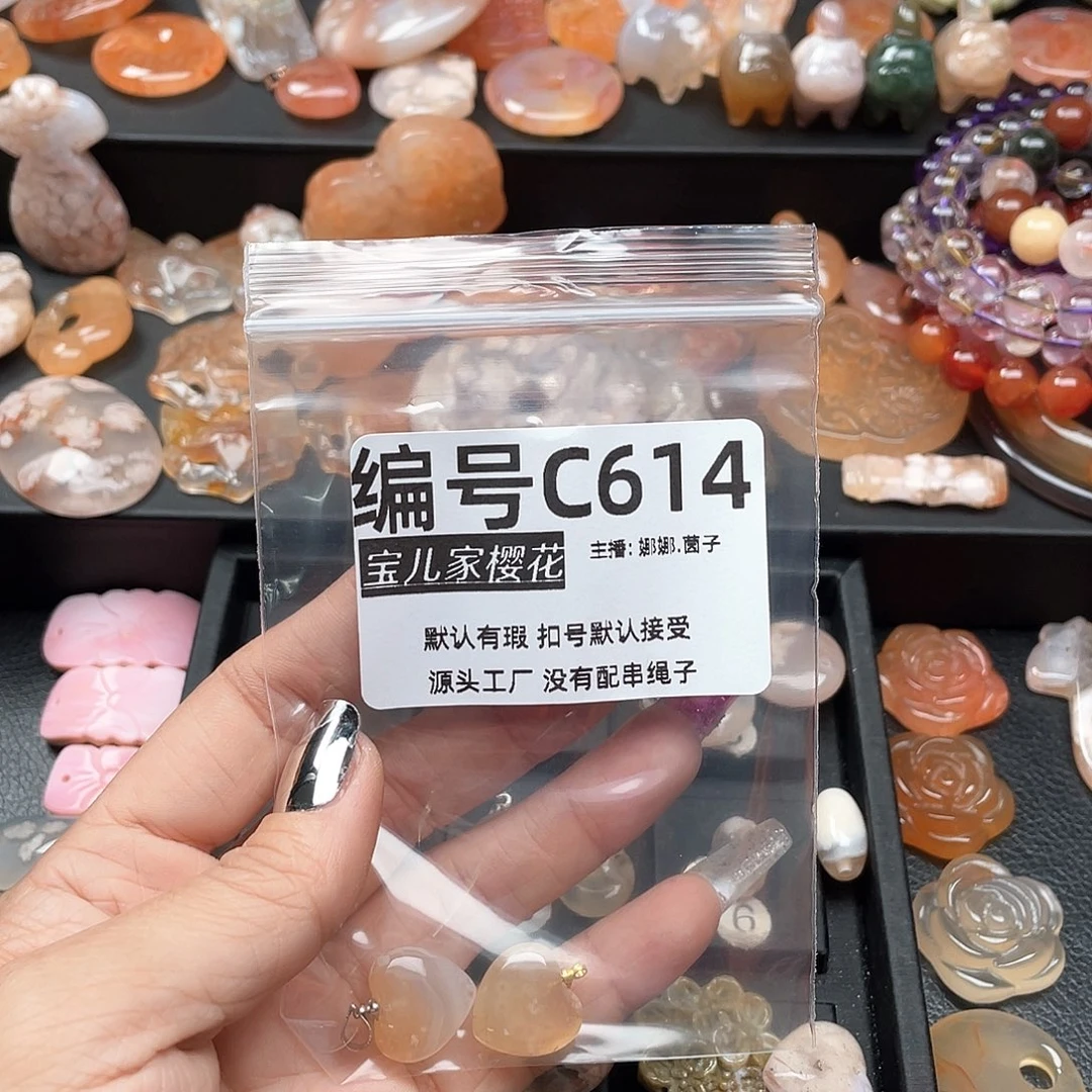 合金颈饰玛瑙/玉髓烟***空