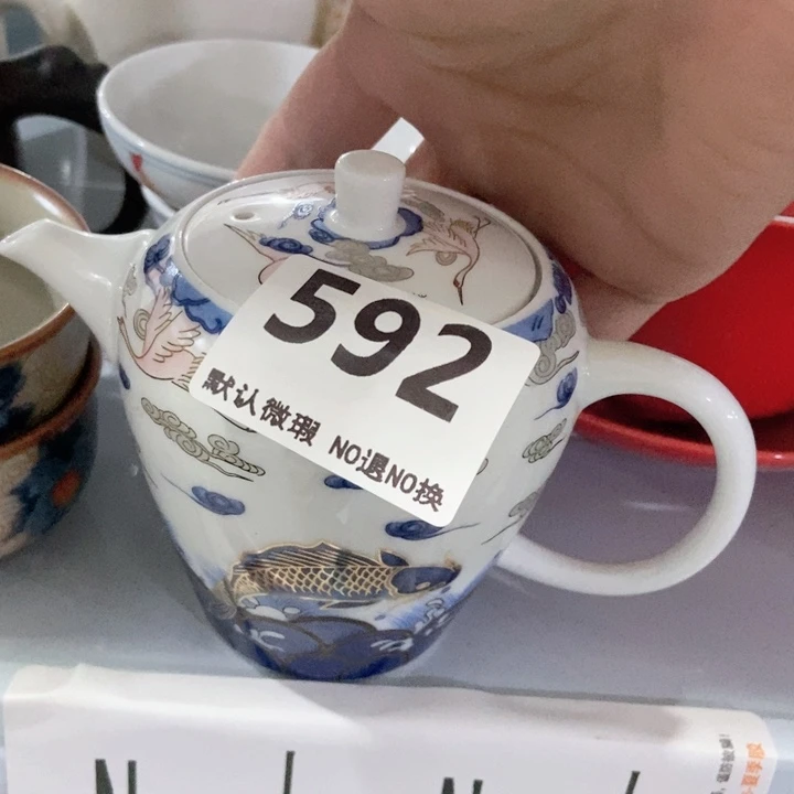 茶具微瑕，介意勿拍