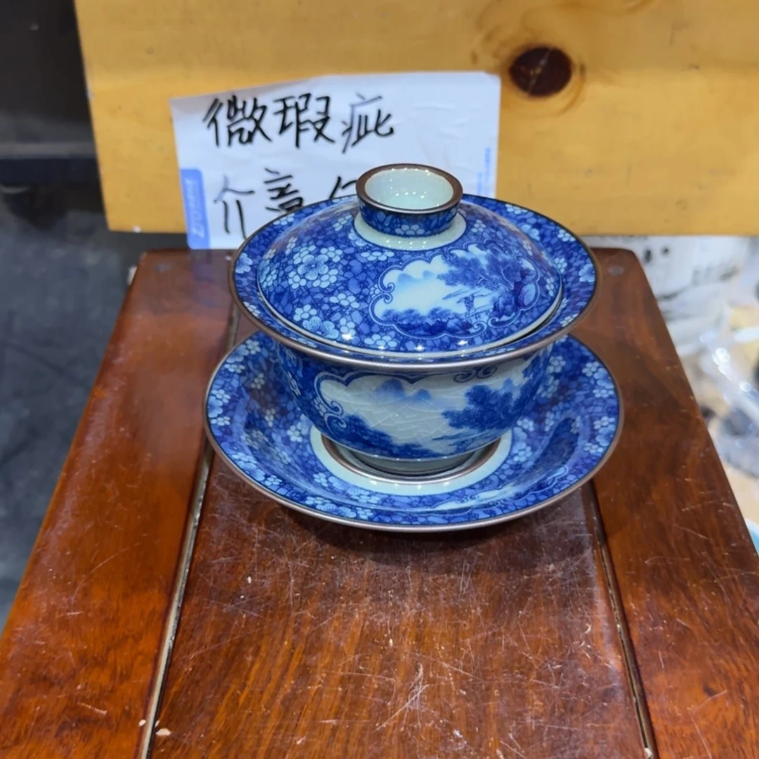 微瑕疵介意勿拍陶瓷器皿X578