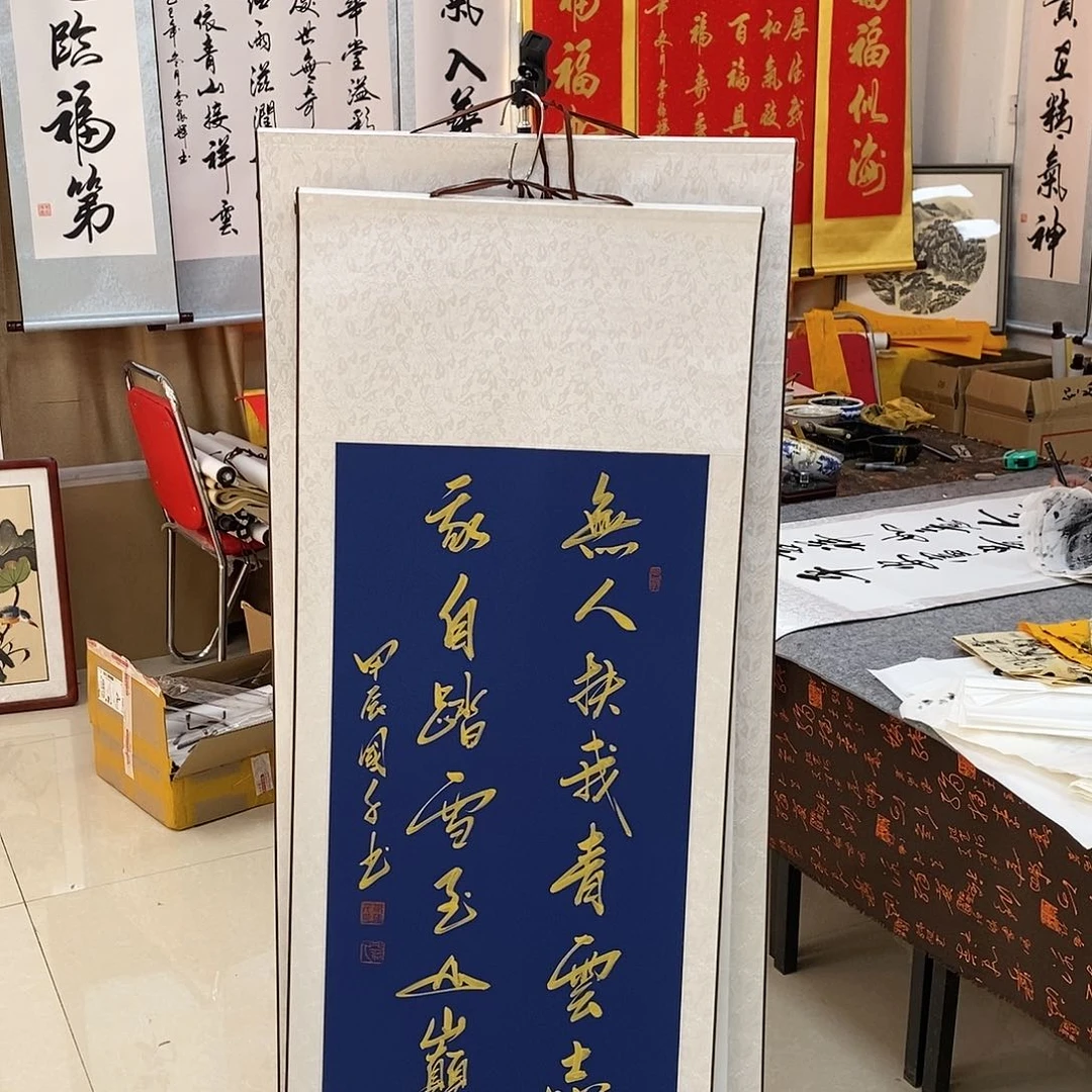 书法书法作品参加