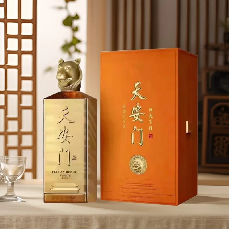 天安门虎年生肖纪念酒丨酱香型丨纯粮食白酒丨送礼宴请53度500ml