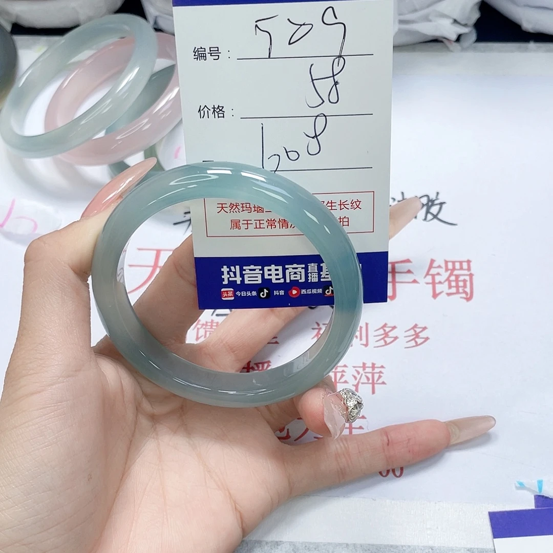 玛瑙/玉髓未镶嵌手镯509