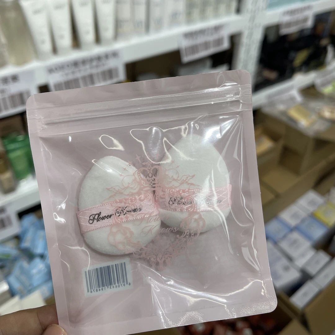 【Xi-xi粉丝专享】花知晓拇指粉扑*2包