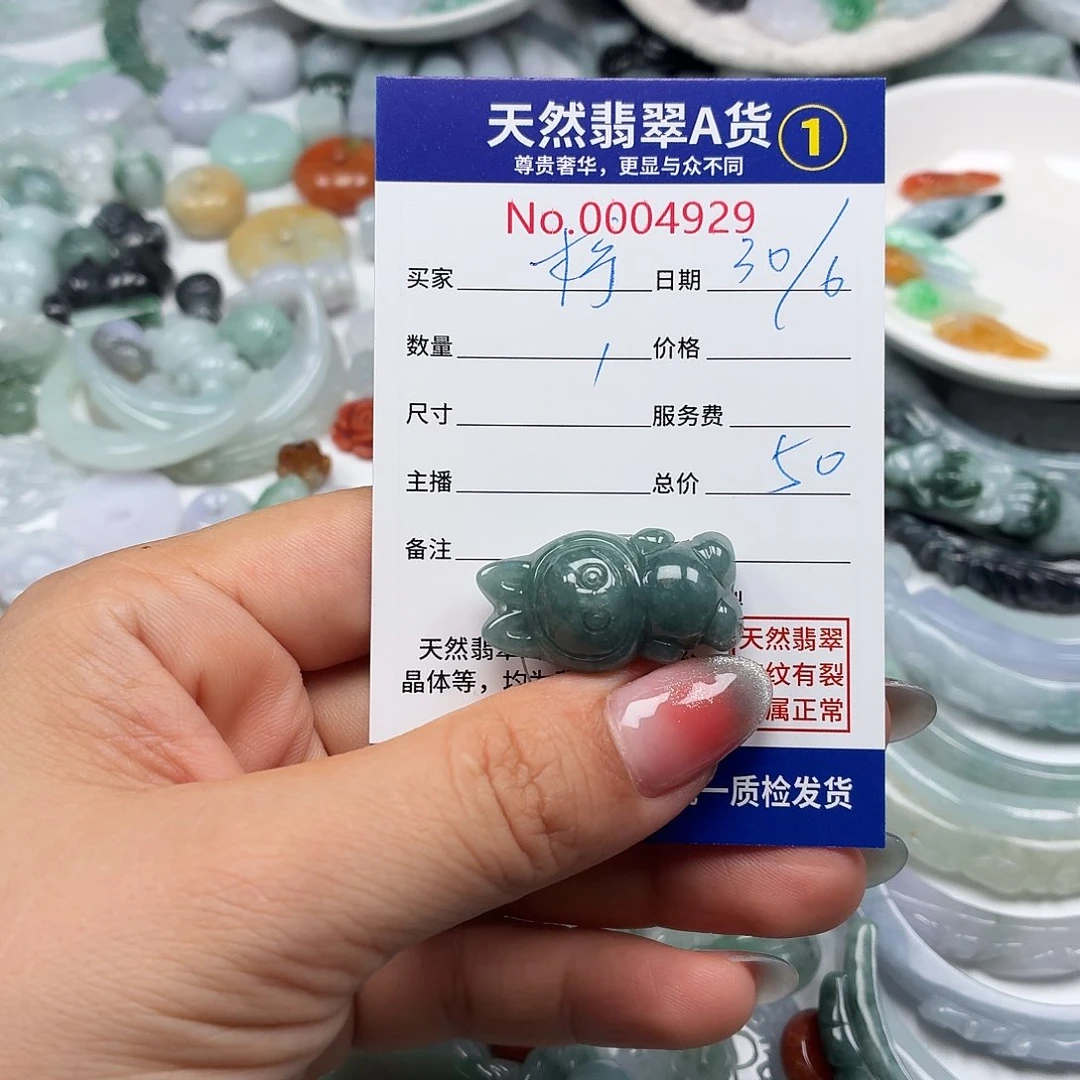 橘***柠未镶嵌手链翡翠66666666