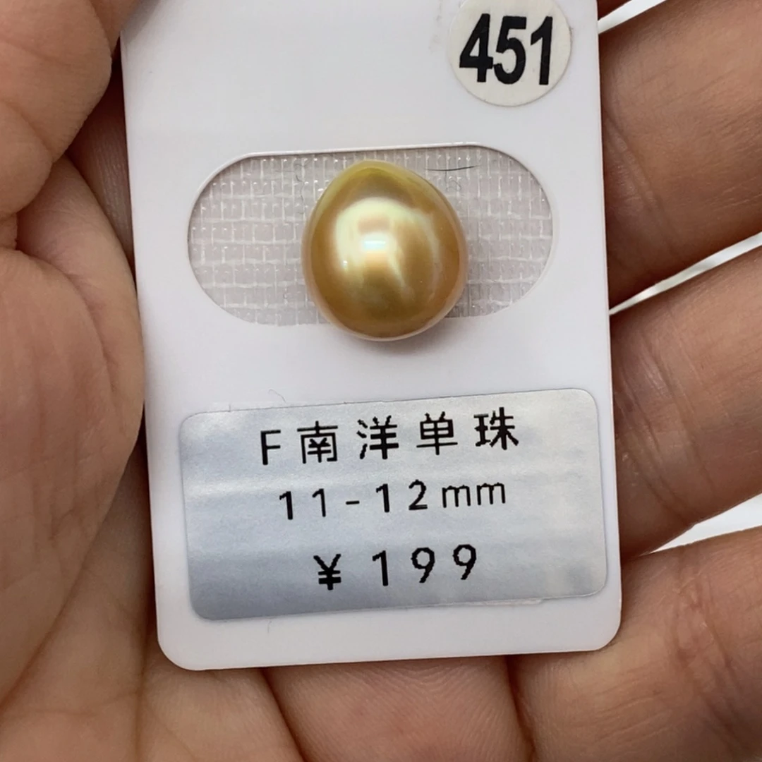 中***叔定制海水珍珠未镶嵌裸珠南洋金珠