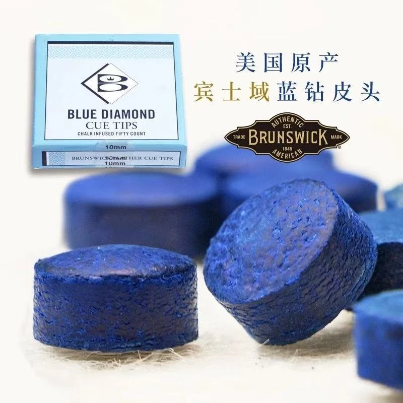 进口宾士域蓝钻手工精压压制蓝钻正品宾士域蓝钻镀膜蓝钻皮头小头