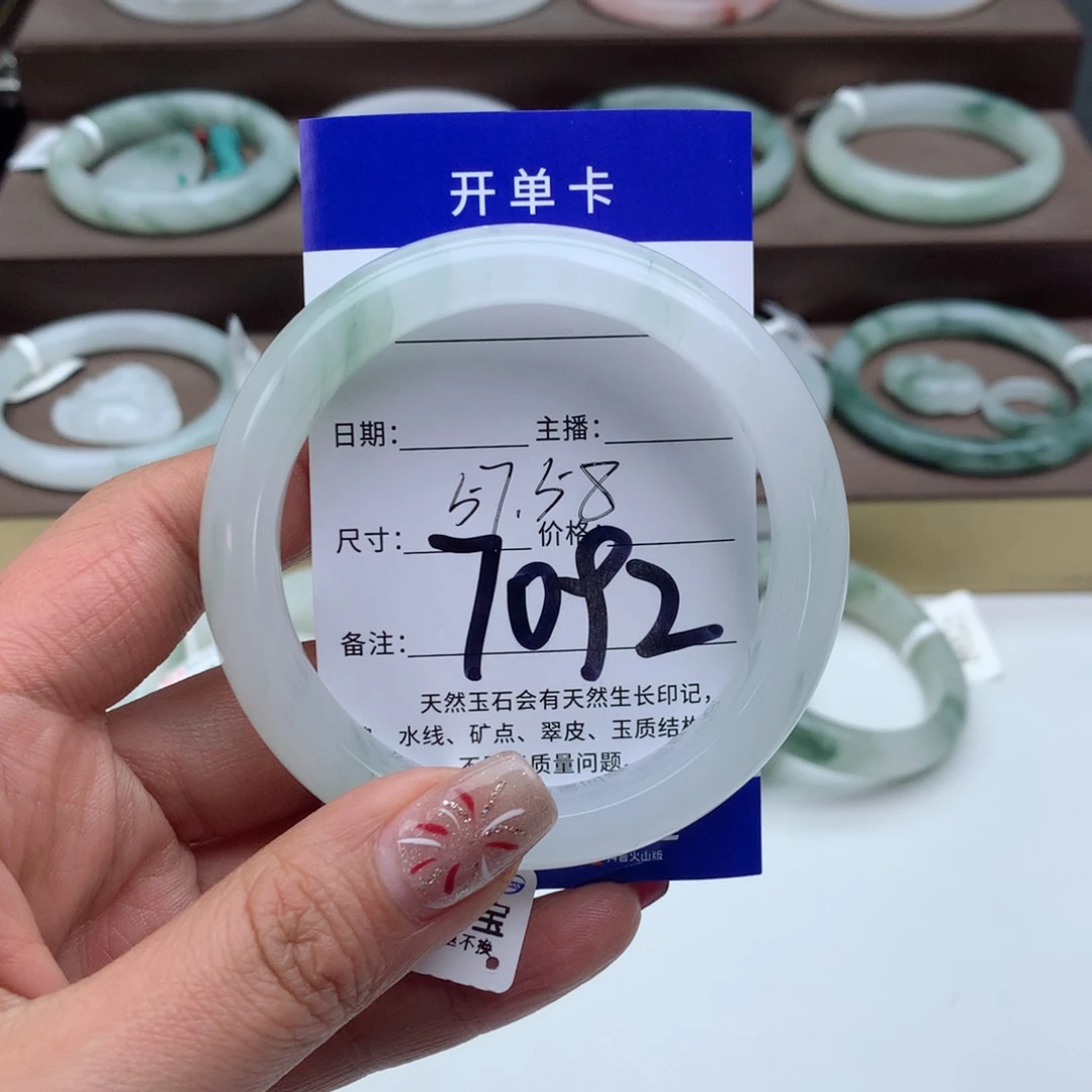石英质玉手镯未镶嵌