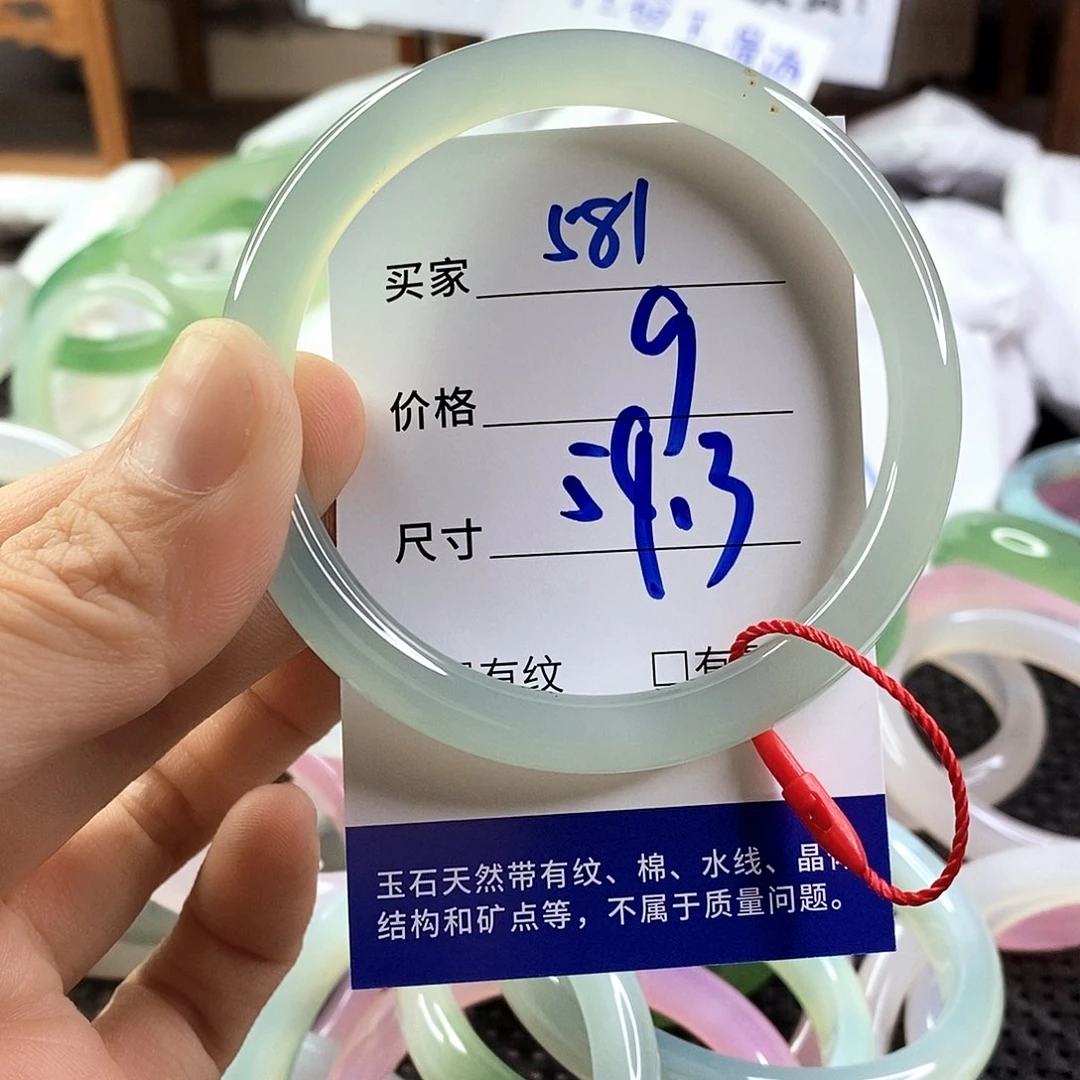 手镯玛瑙/玉髓未镶嵌581