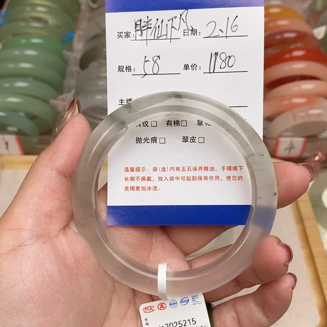 石英质玉手镯未镶嵌胖***?