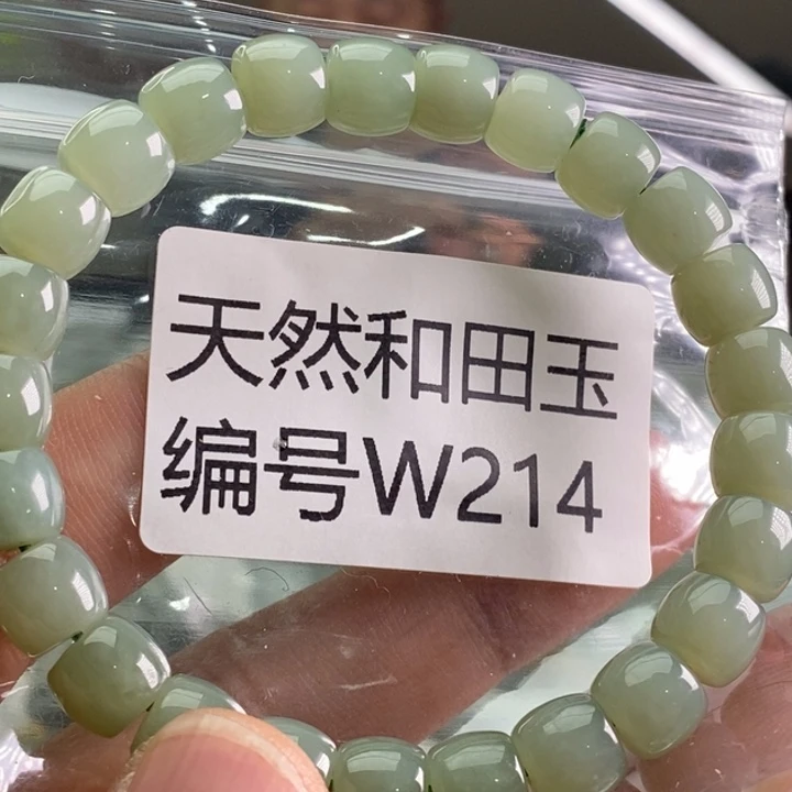 未镶嵌手链和田玉