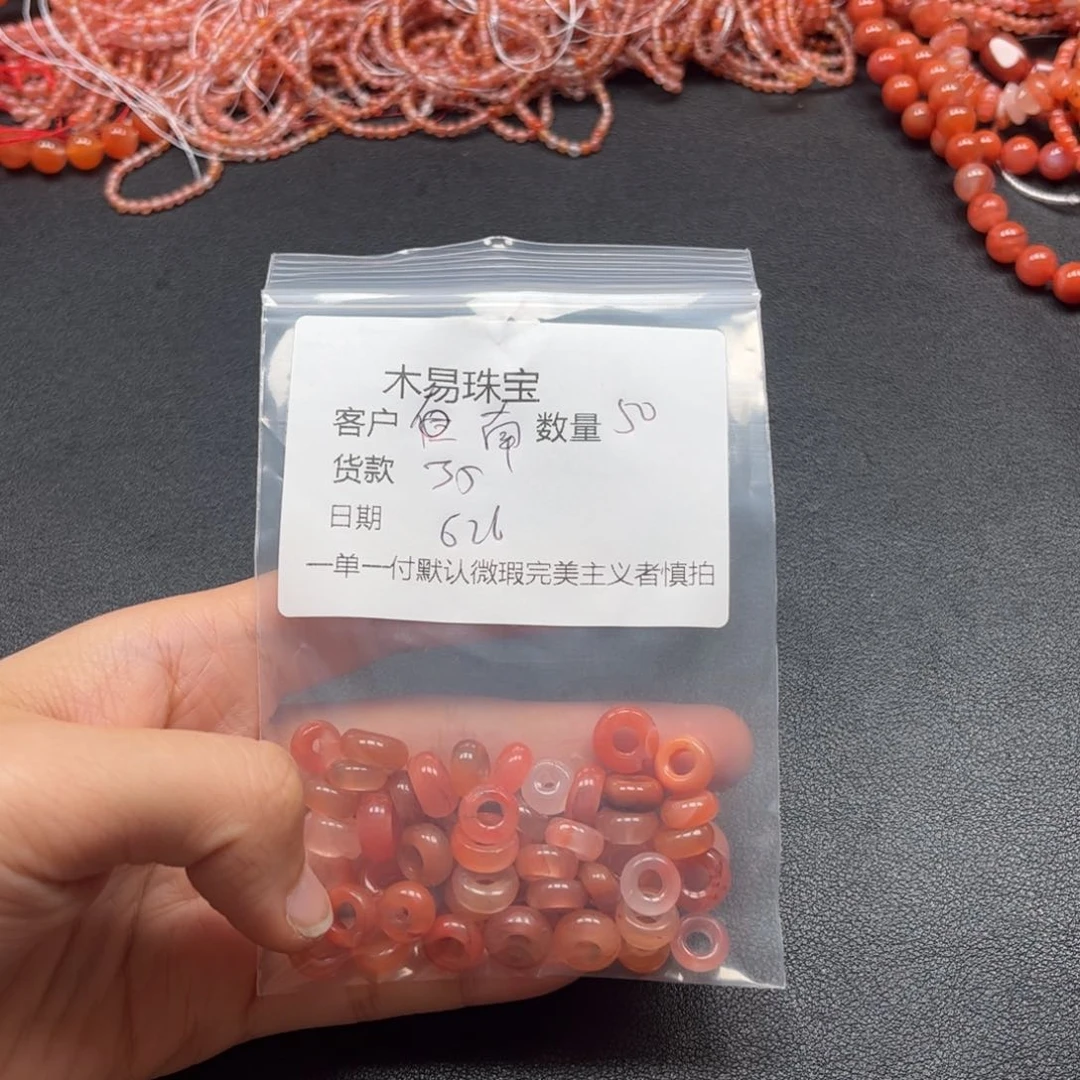 南红玛瑙配饰合金南***娘