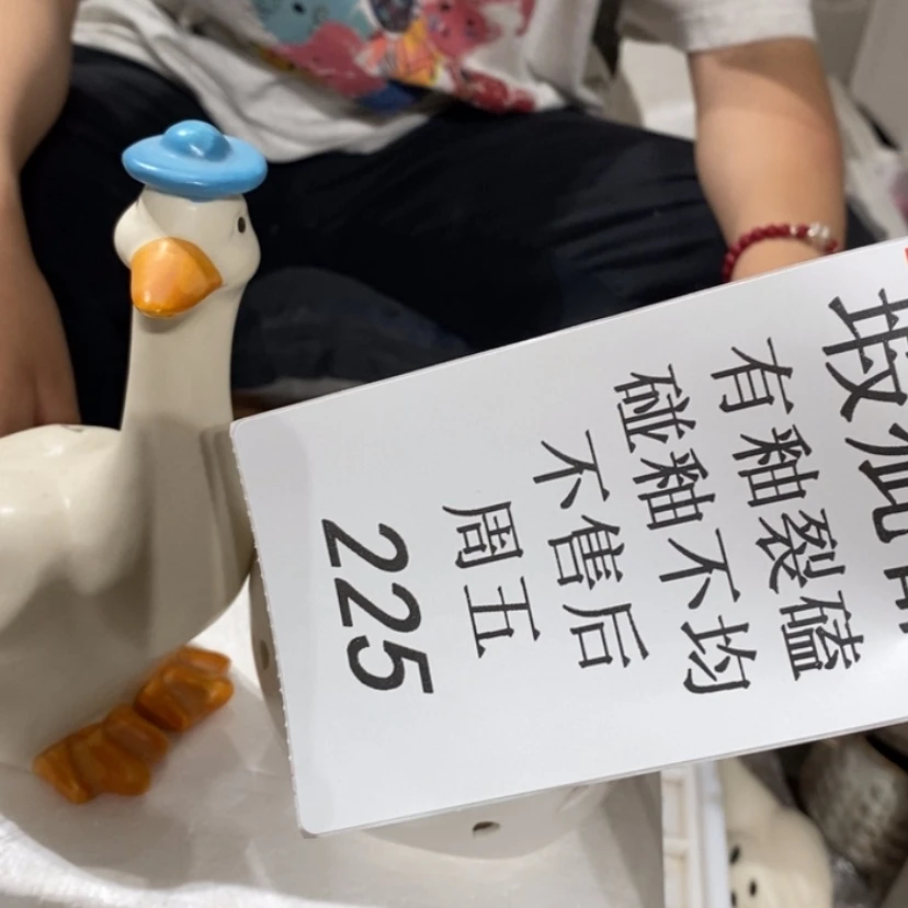 【闪购商品】摆件l***~陶瓷摆件瑕疵特卖