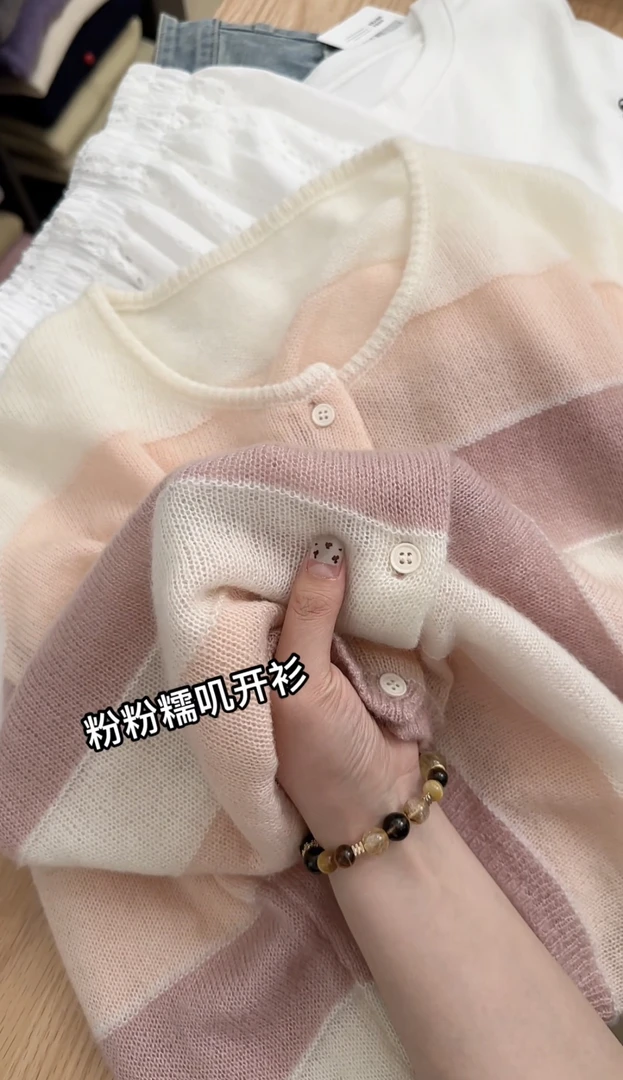 /粉嫩小彩虹开衫/春天的颜色 针织衫百搭休闲时尚毛衣韩版外套
