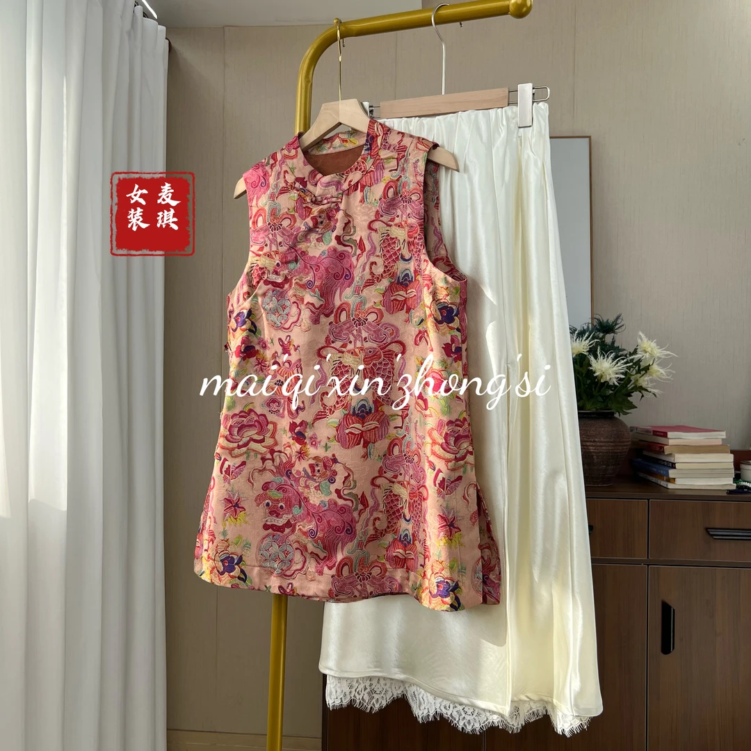 《彩虹》2025夏季新中式国风立领斜襟开叉提花印花包臀中长款马甲女