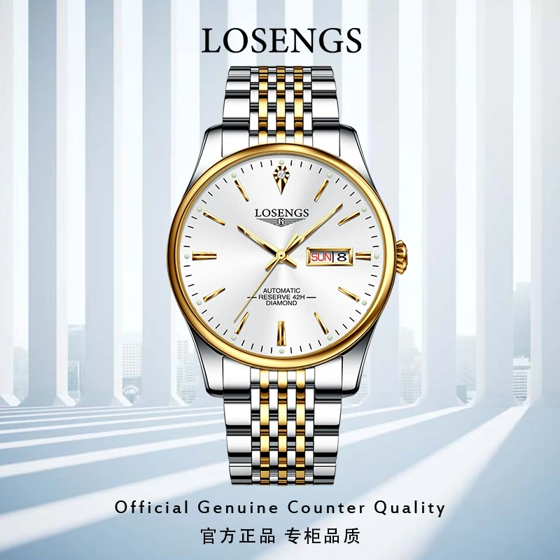 瑞士正品浪 琴手表男防水机械表时尚商务进口名牌男表LOEGSINS