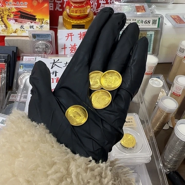 中国人民银行长城币81 一角