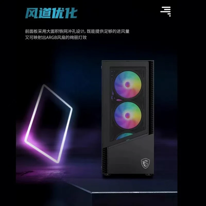 游戏办公电脑主机 吃鸡 三角洲 打瓦 LOL电脑