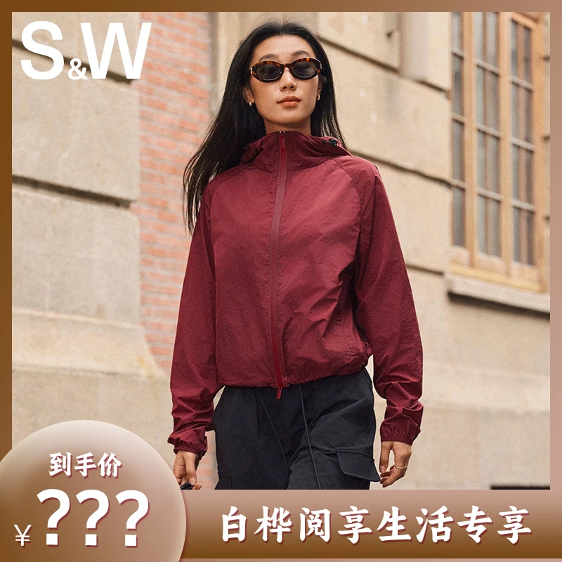 【白桦】S&W 新款复古夹克户外防风防泼水运动连帽夹克外套 1239