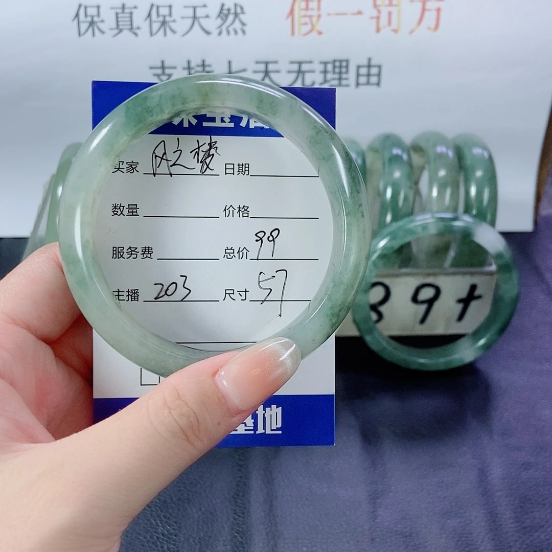 未镶嵌手镯石英质玉风*梦203