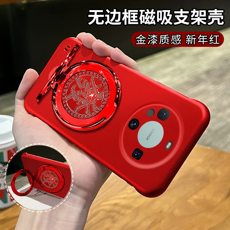 迎新春适用于华为mate系列超薄无边框防摔保护套带支架手机壳