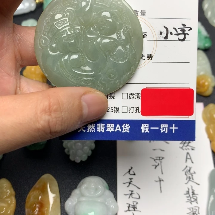 翡翠未镶嵌颈饰天然A货翡翠