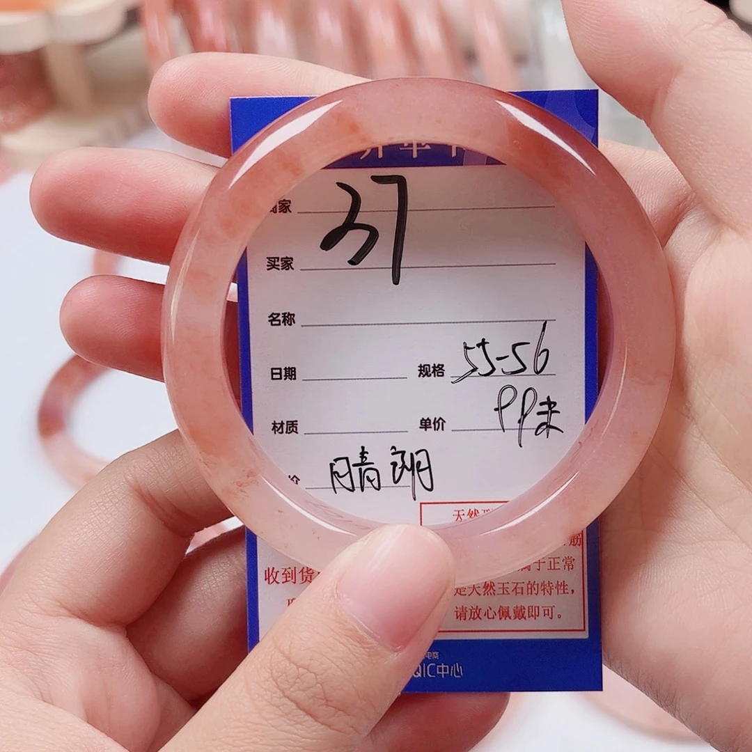 晴****石英质玉未镶嵌手镯
