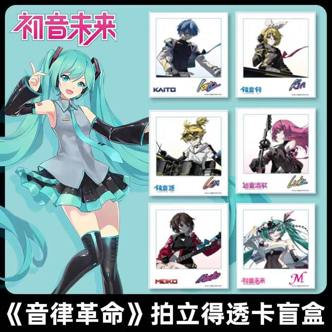 初音未来音律革命拍立得透卡盲盒徽章官方正版亚克力立牌周边