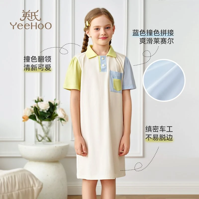 英氏儿童睡衣女童家居服套装女孩睡裙夏季薄款透气不闷汗纯棉M