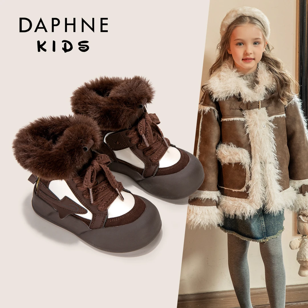 达芙妮Daphne儿童2024年冬季新款百搭运动鞋中大童休闲运动鞋8083