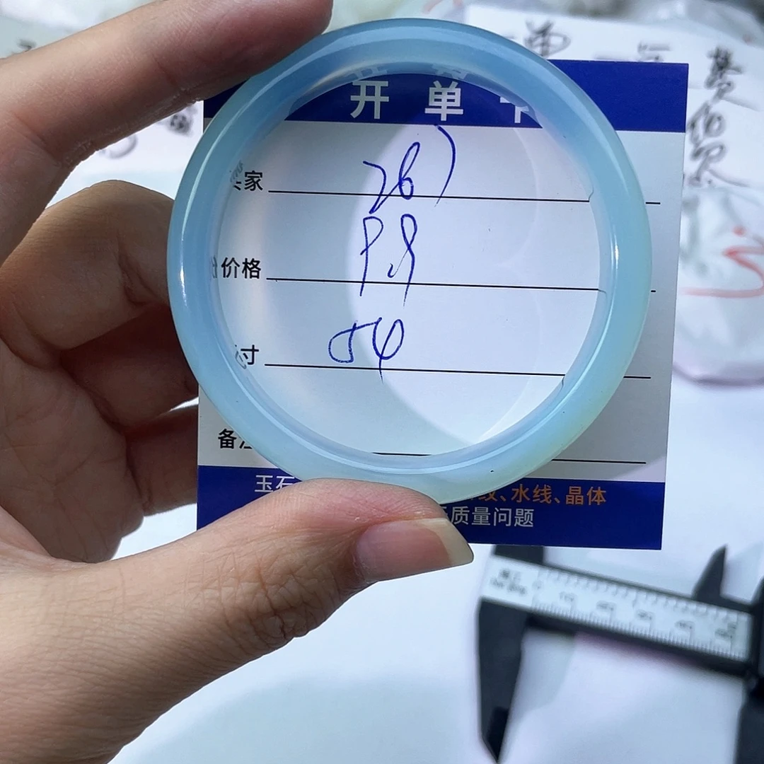 玛瑙/玉髓未镶嵌手镯267