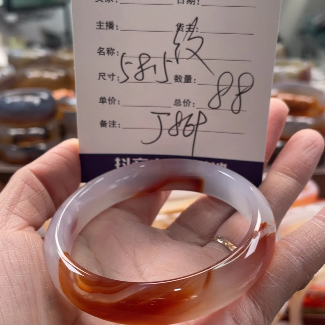 玛瑙/玉髓未镶嵌手镯