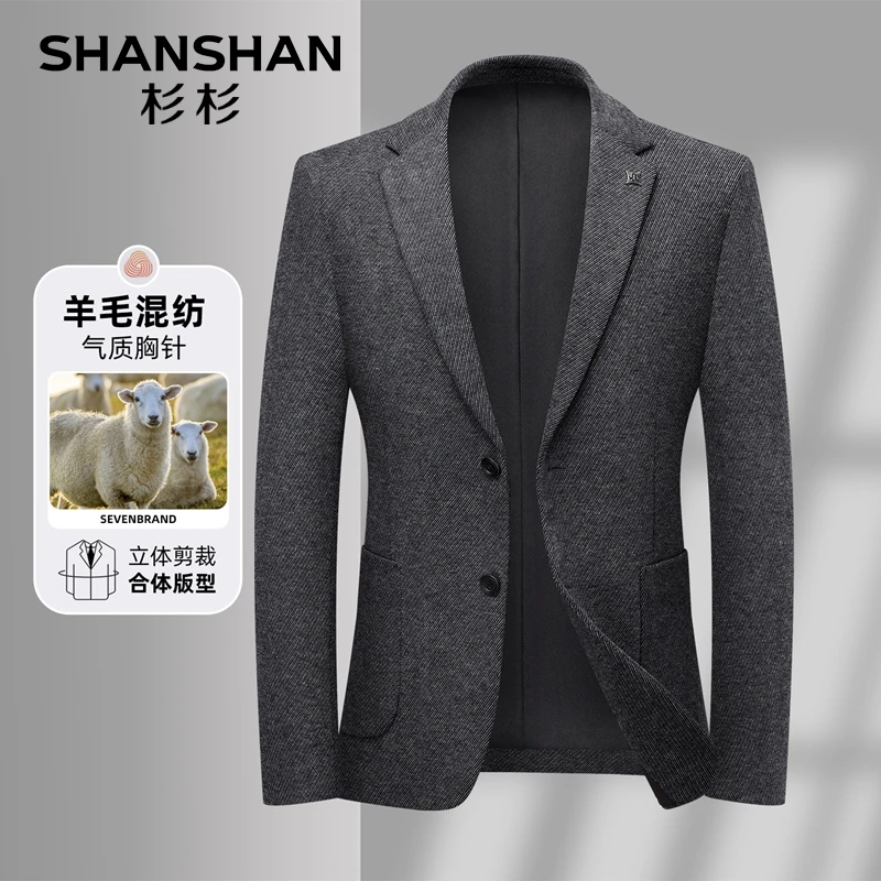 SHANSHAN/杉杉【含棉+绵羊毛】男士商务休闲单西外套秋季新款西装男