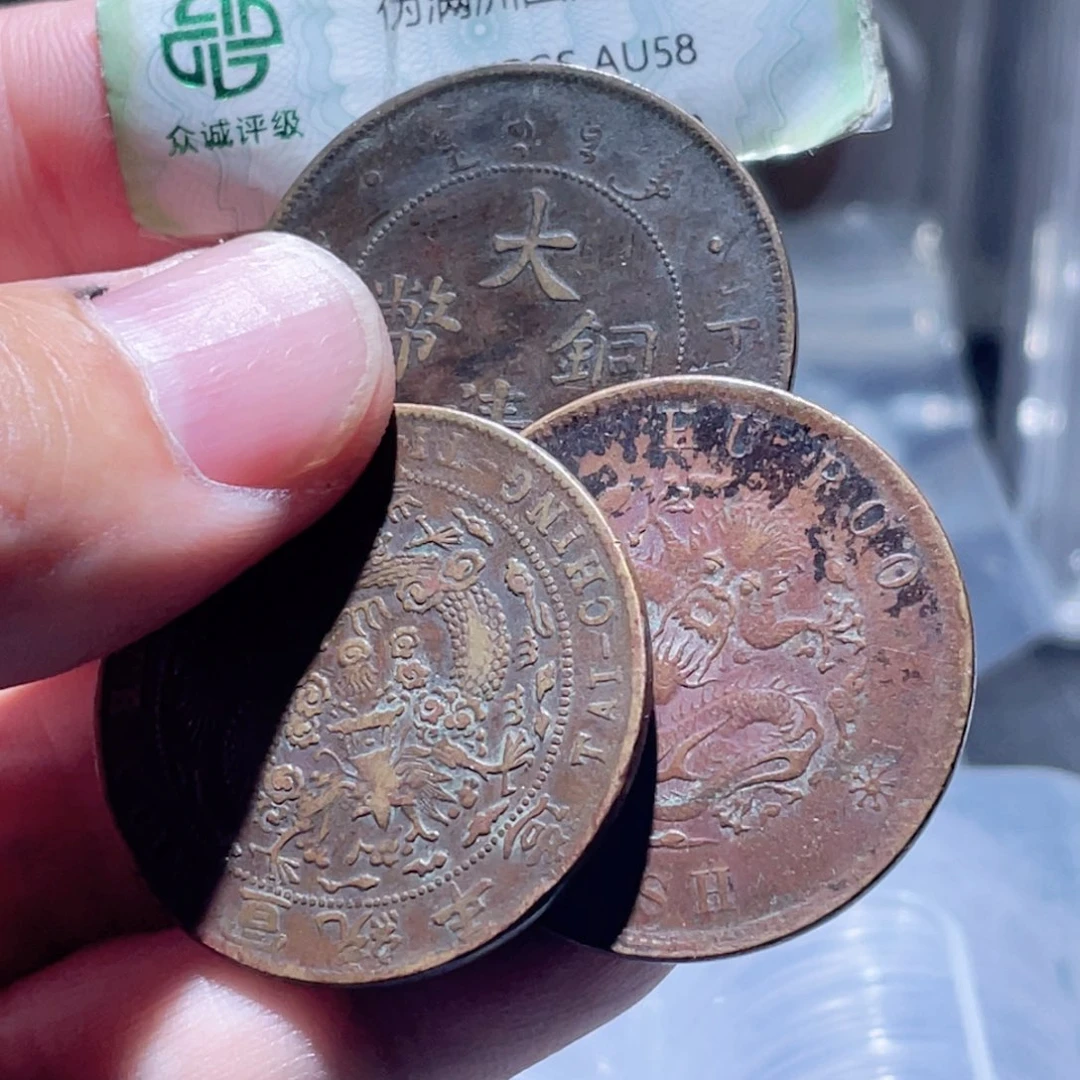 铜通古博今250926范范03