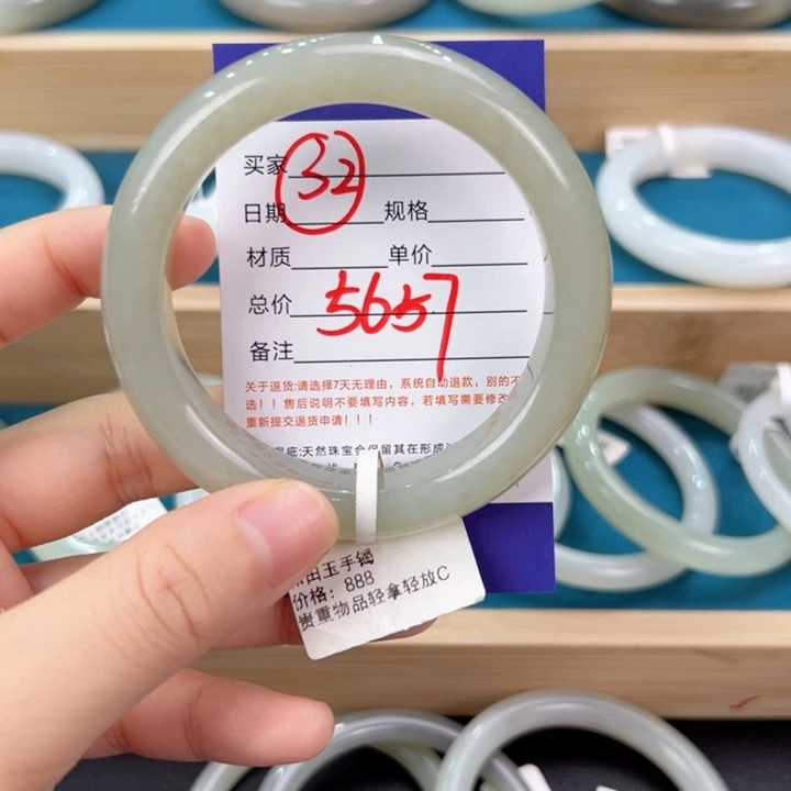 未镶嵌手镯和田玉