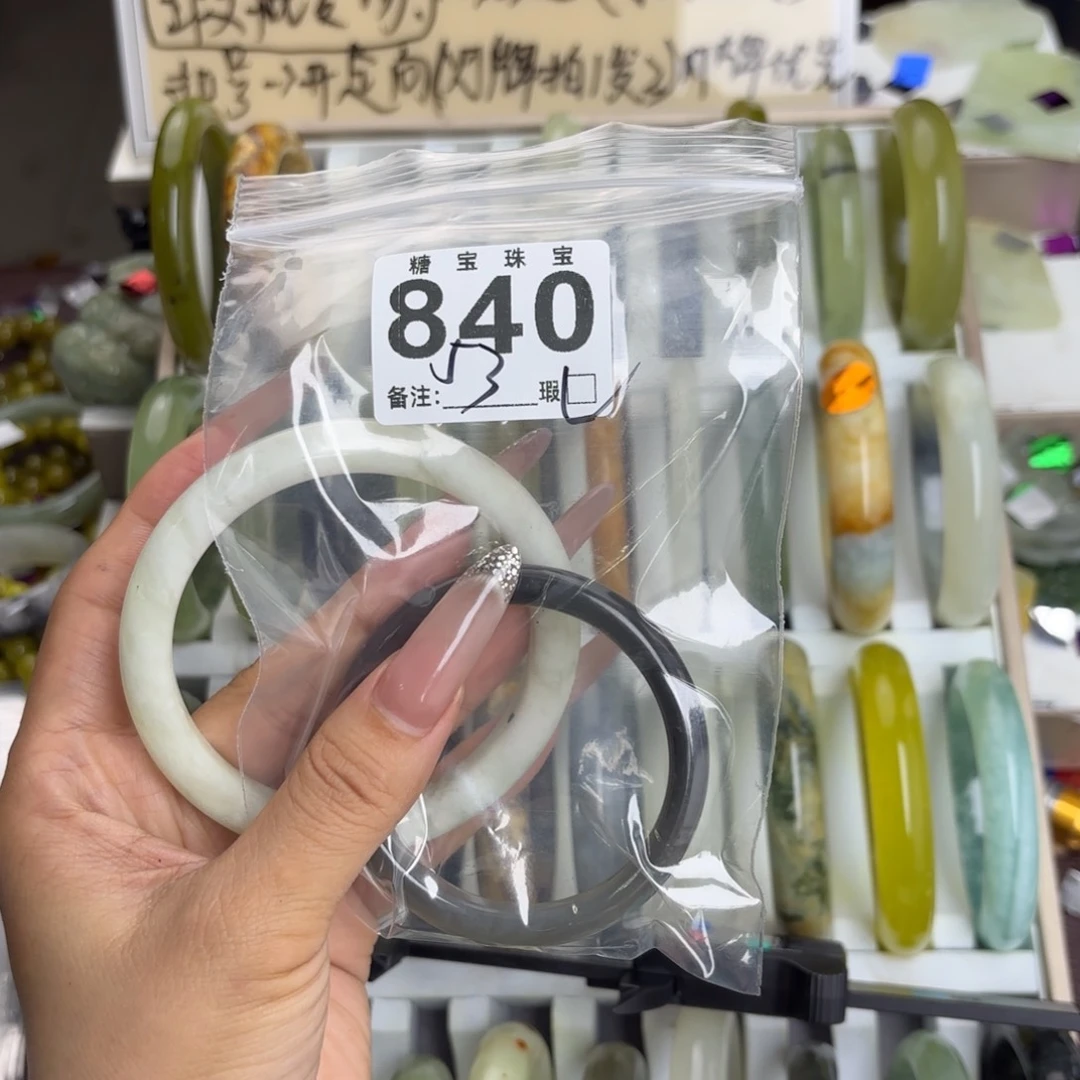 未镶嵌蛇纹石玉手镯是**吖