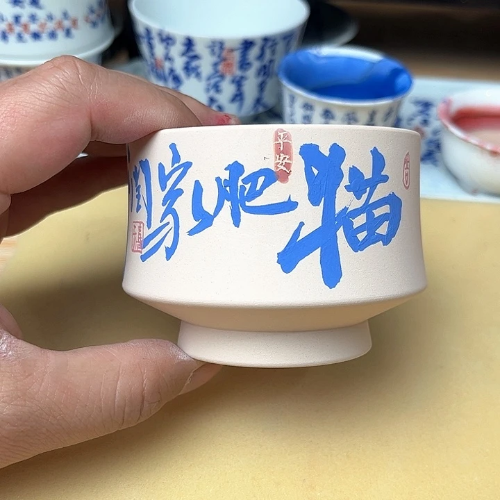 杯景德镇纯手工书写主人杯