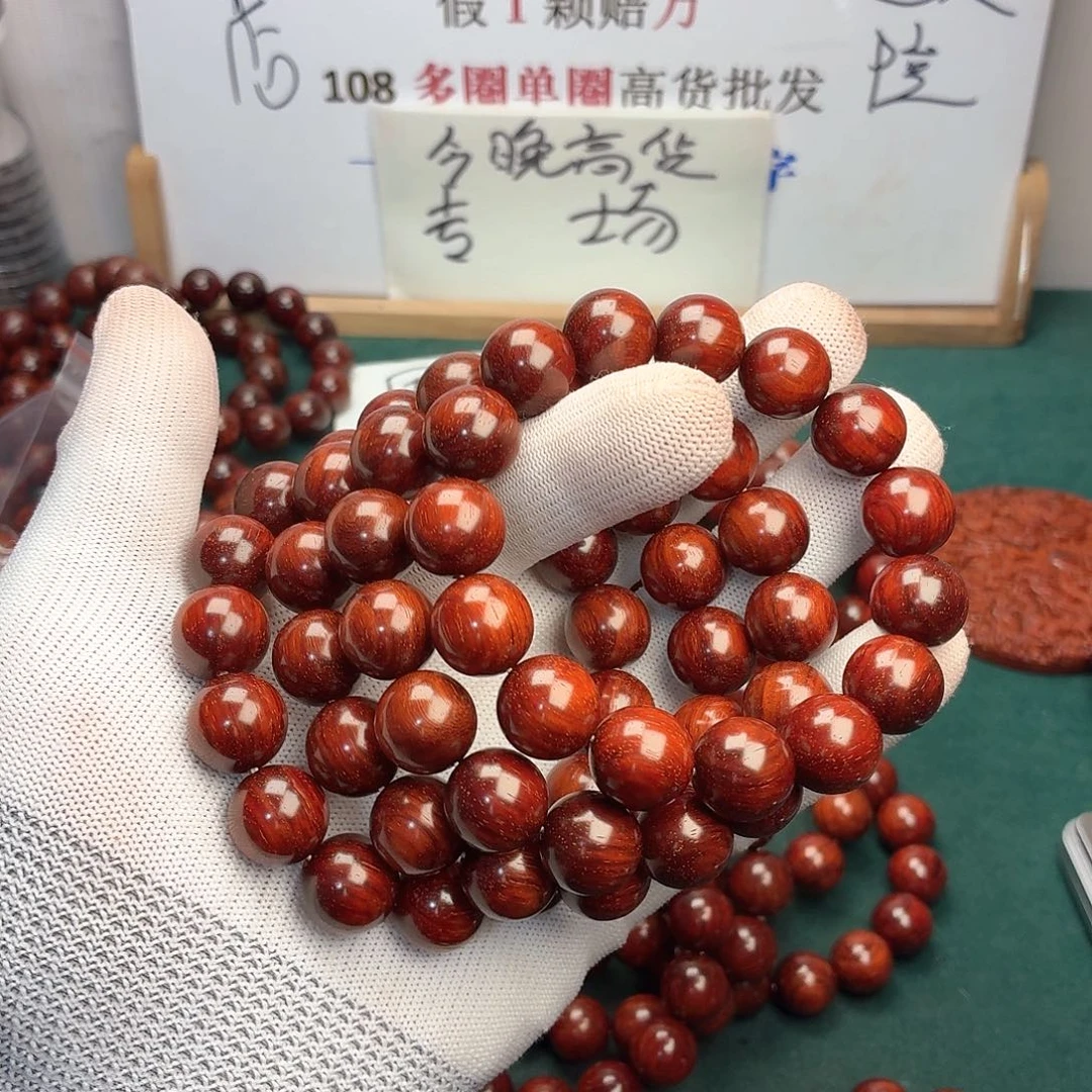 手串/手链檀香紫檀（小叶紫檀）15帝王泥无胶无腊原汁原味