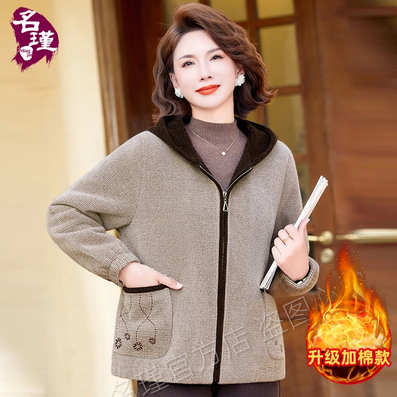 XL-8XL 秋冬季高贵妈妈外套时尚洋气中老年女时尚洋气外套aa6970