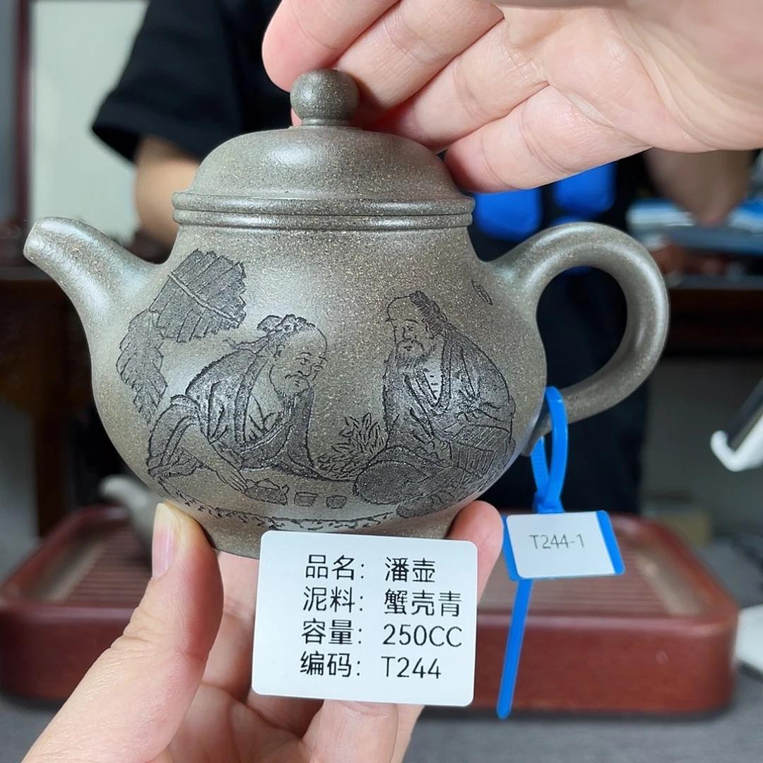 紫砂茶壶方圆紫砂