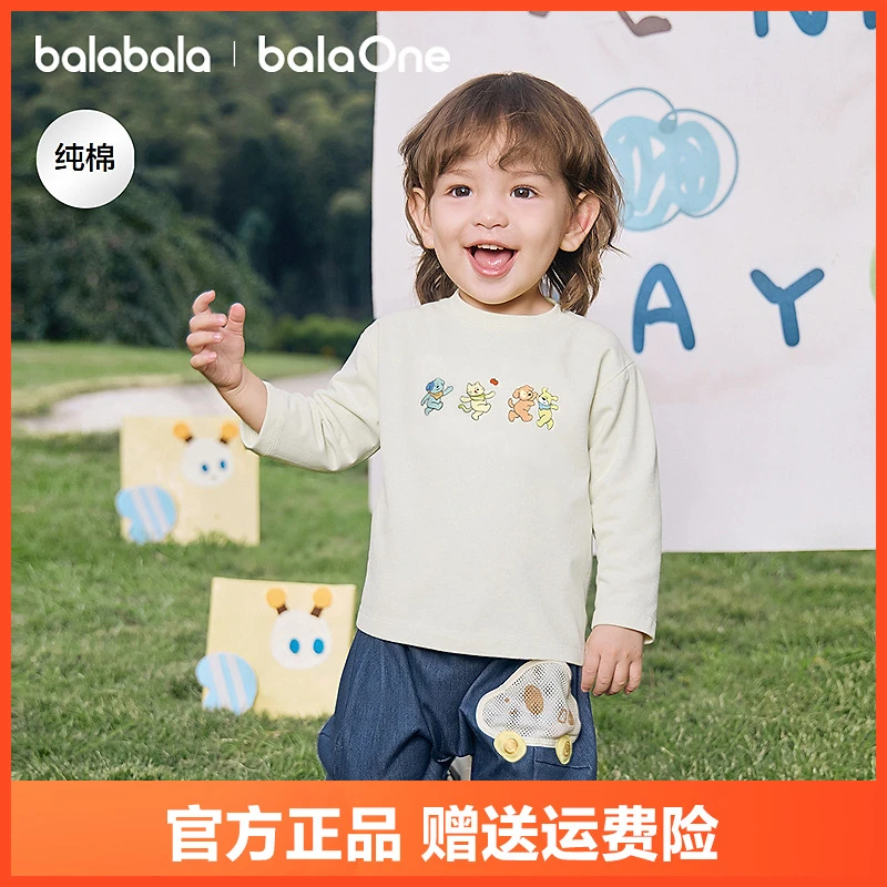 预售【balaOne】巴拉巴拉宝宝t恤纯棉内搭上衣男童装女童打底衫2025