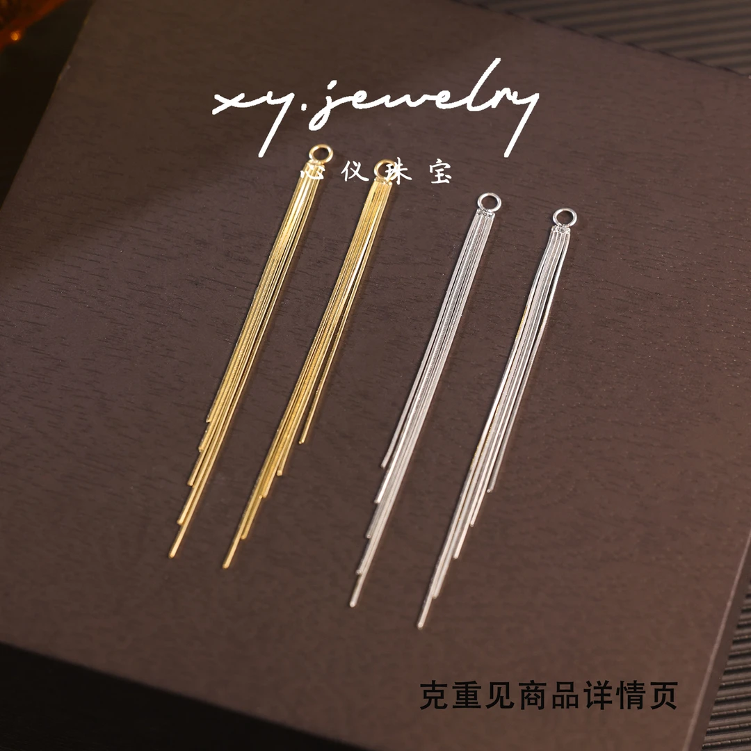 【心仪珠宝】18k金配饰蛇骨流苏耳线/长度6.5cm/百搭/R004/多退少补