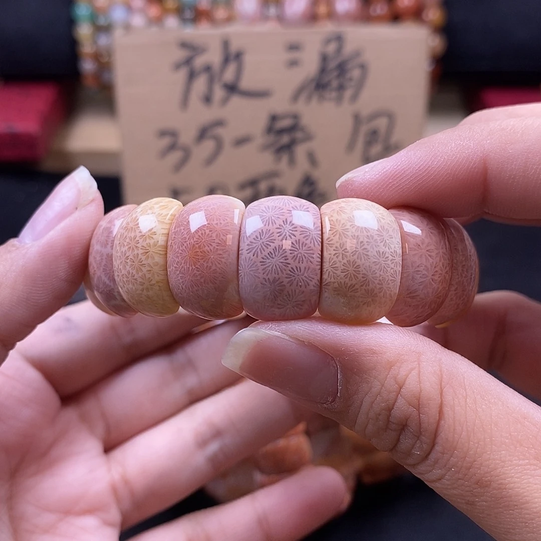 小***桃硅化珊瑚（珊瑚玉）手牌未镶嵌